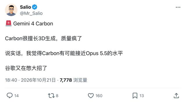 Salio推文截图:3D城堡