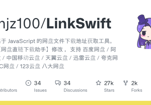 LinkSwift：支持八大网盘的直链下载助手，2.6 万星的老牌脚本又冲上热榜了 - 巴巴小站