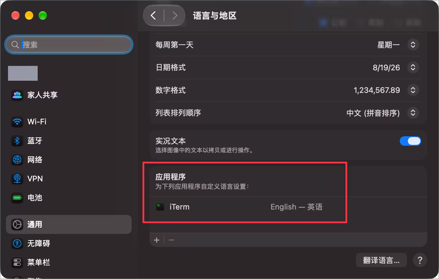 本地化讨论截图
