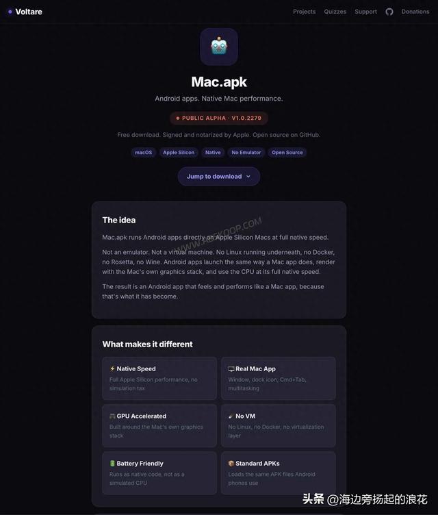 Mac.apk 在 Mac 上运行 Android 应用