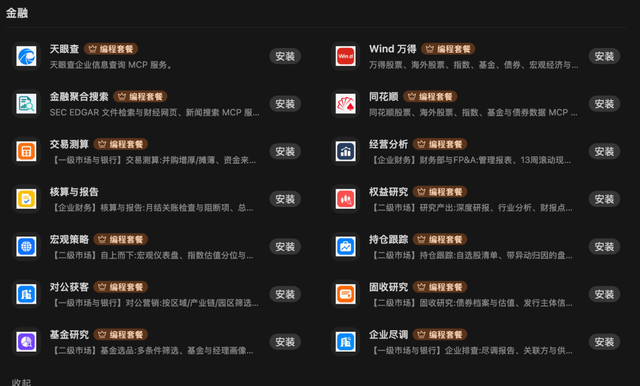 智谱 ZCode 大更新
