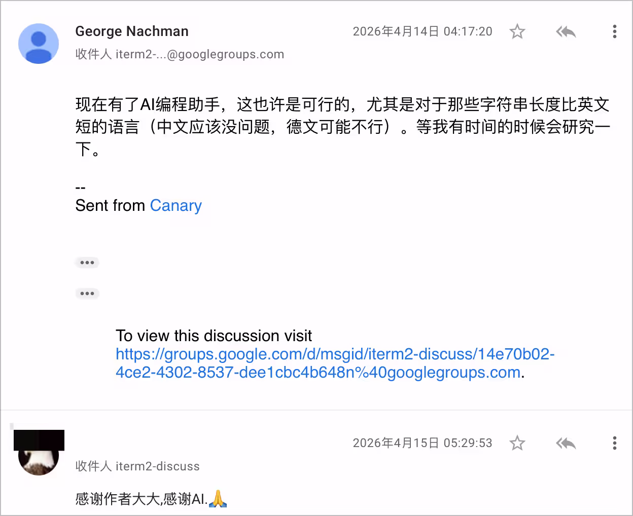 2026 年 4 月开发者态度转变