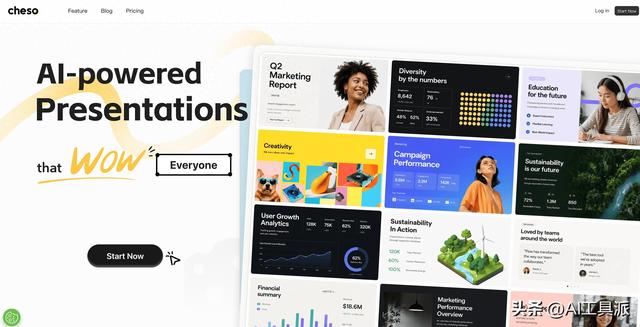 腾讯 AI PPT 工具 Cheso 公测了：Agent 式做 PPT，还能一键生成音频、海报 - 巴巴小站