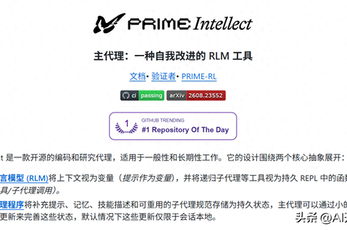 GitHub 22.2K 星的自进化框架 Prime Agent:能改自己、断线也能续跑长任务 - 巴巴小站