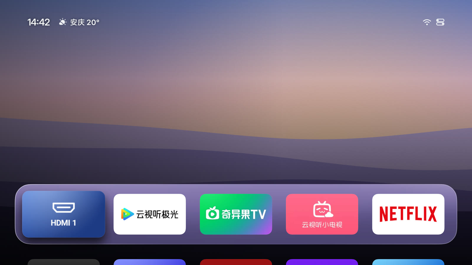 Aerial 首页:干净的深色桌面